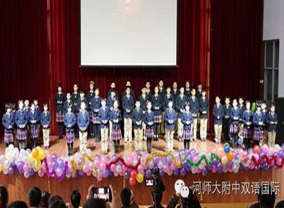 小学部成功举办元旦联欢会