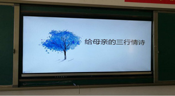 给母亲的三行情诗