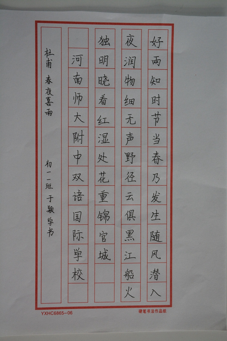 QQ图片20160429095356