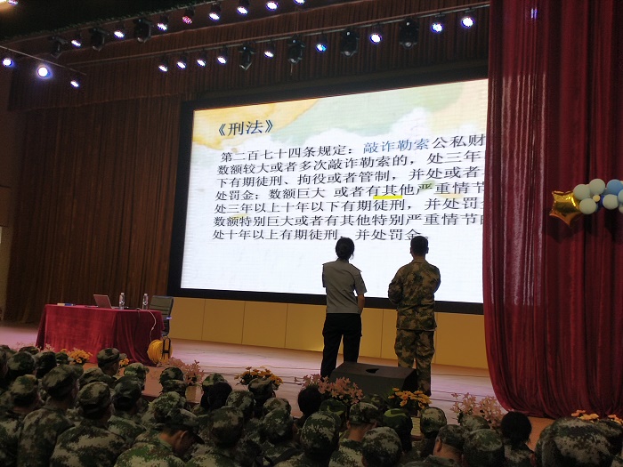 法制讲座新闻用图 111