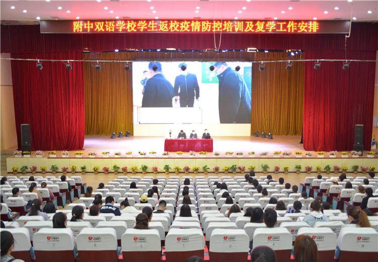 微信图片_20200420094921