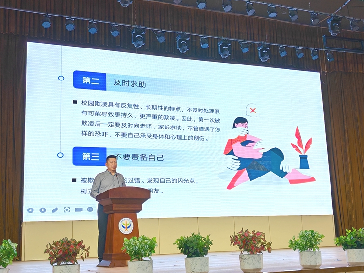 微信图片_20240605085022