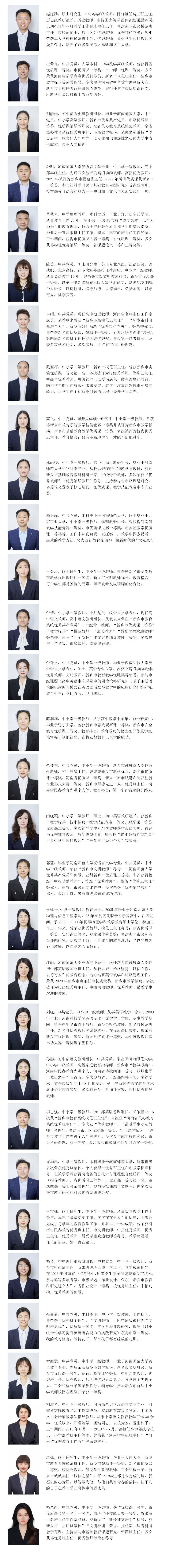 微信图片_20250507114352