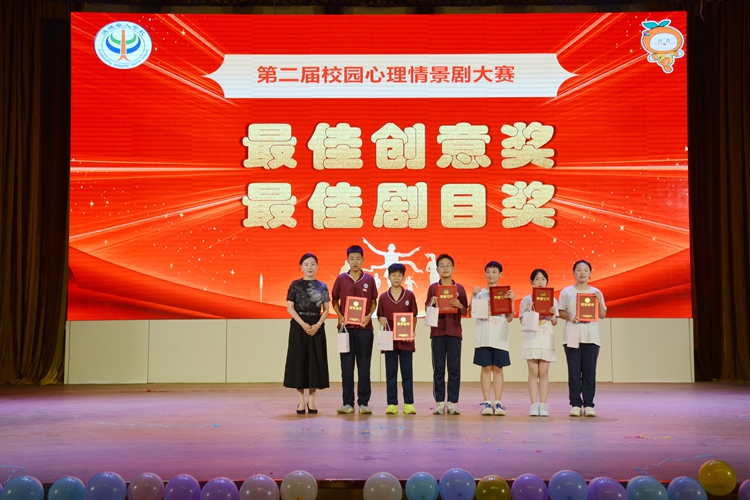 最佳剧目最佳创意奖_副本